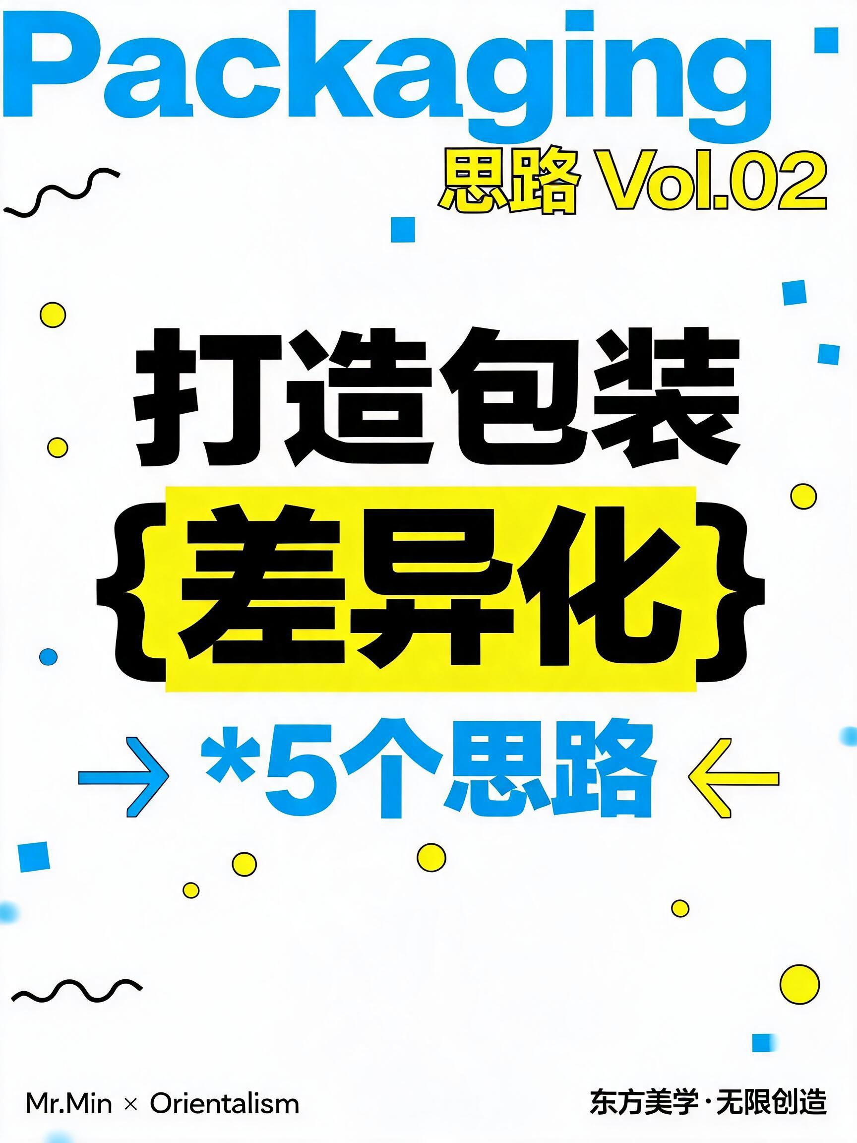 小红书简约封面 AI图片模板效果预览