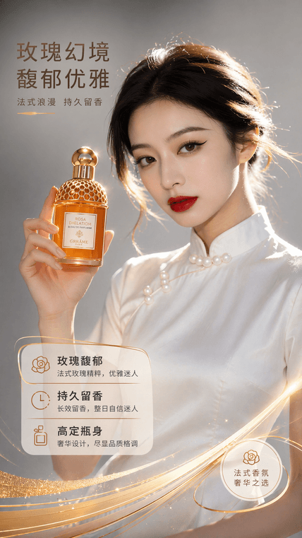 一键生成模特手持产品 AI图片模板效果预览
