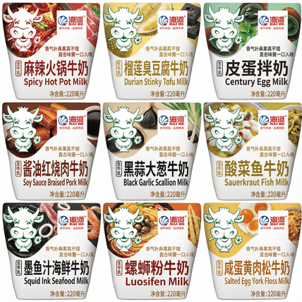 九款离谱口味牛奶惊现 AI图片模板效果预览