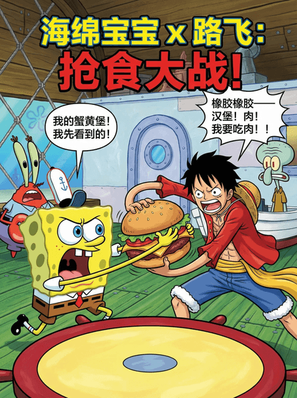 美食创意展示 AI图片模板效果预览