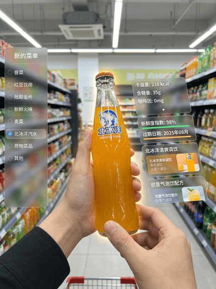 透明质感创意图 AI图片模板效果预览