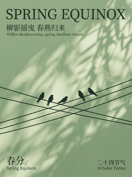 莫兰迪绿里的春之私语 AI图片模板效果预览