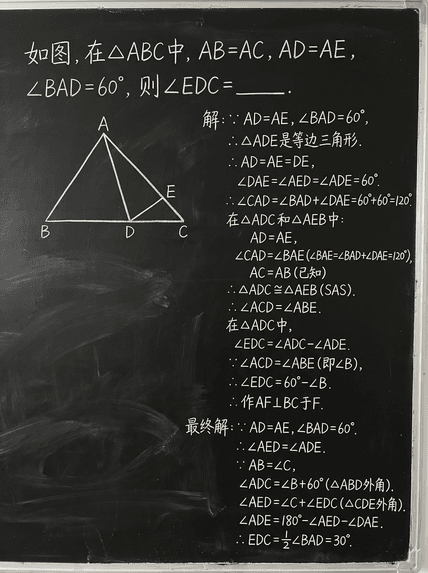 解题全过程 AI图片模板效果预览